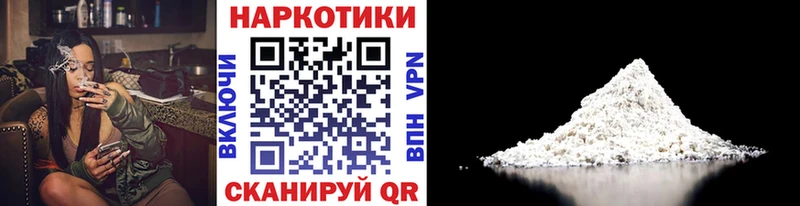 Названия наркотиков Ковдор А ПВП  ГАШИШ  Кокаин 