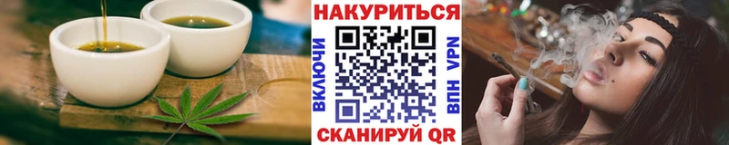 где найти наркотики  Ковдор  hydra зеркало  Печенье с ТГК марихуана 