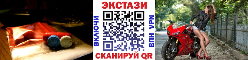 Экстази Punisher  мориарти наркотические препараты  Ковдор  даркнет сайт 