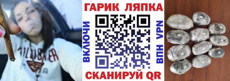 ГАШИШ hashish Ковдор