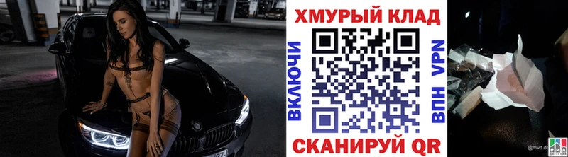 как найти закладки Ковдор Героин Афган