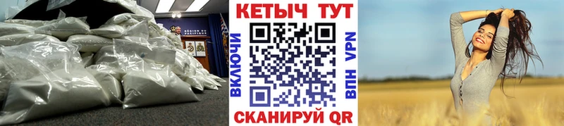 КЕТАМИН VHQ  Ковдор 