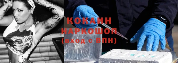 кокаин Абаза