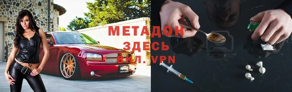 mix Саяногорск