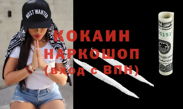 кокаин Абаза