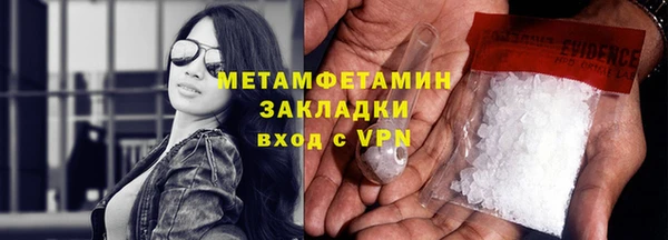 кокаин Абаза