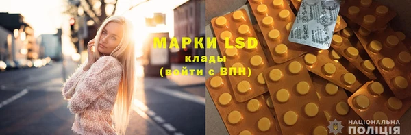 мяу мяу кристалл Абинск