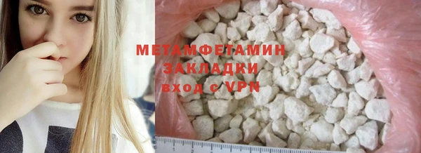 мефедрон Абдулино