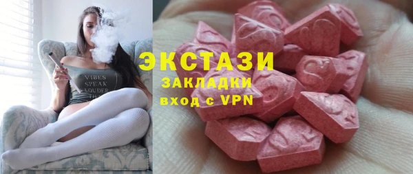 mix Саяногорск