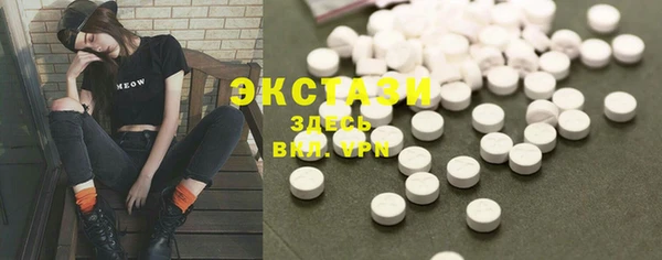 мефедрон Абдулино