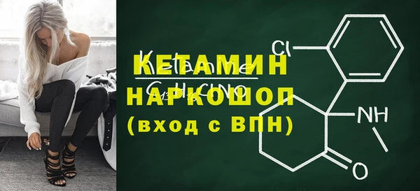 кокаин Абаза