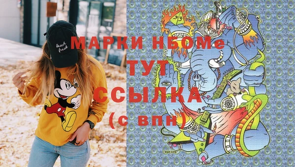 мефедрон Абдулино
