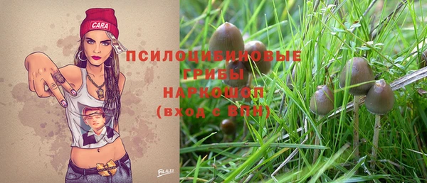бутик Сафоново