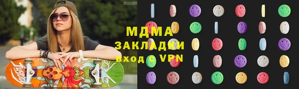 кокаин Абаза