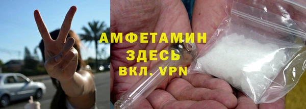 кокаин Абаза