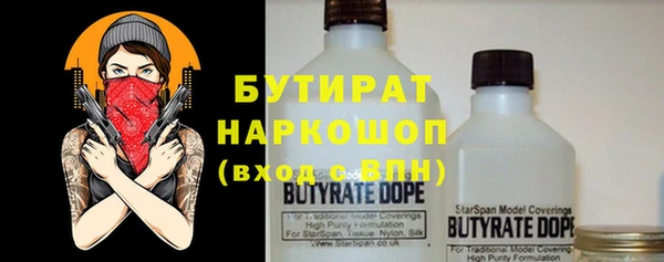 бутик Сафоново