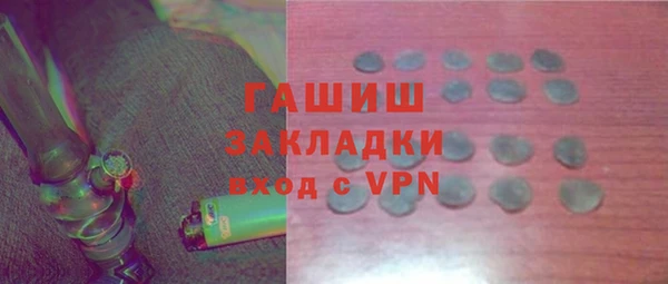 кокаин Абаза