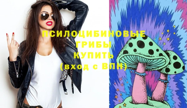 мефедрон Абдулино