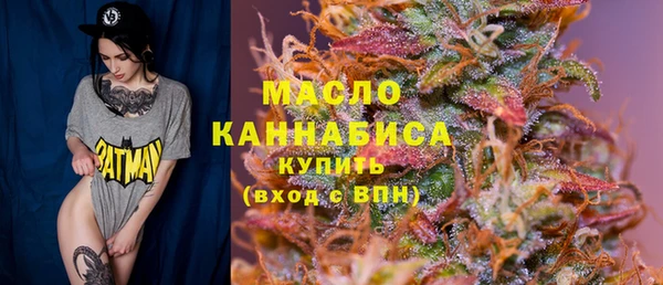 мяу мяу кристалл Абинск