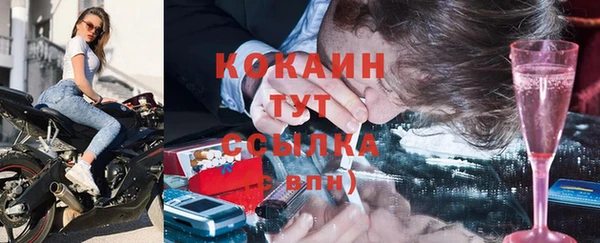 мефедрон Абдулино