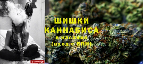 мяу мяу кристалл Абинск