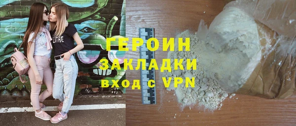 mix Саяногорск