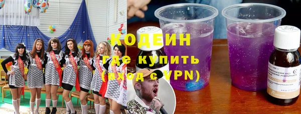 мяу мяу кристалл Абинск