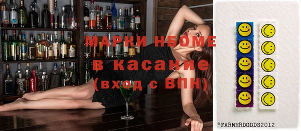 кокаин Абаза