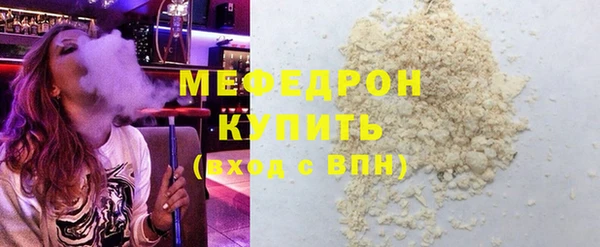 мефедрон Абдулино