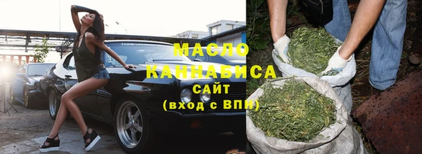 мефедрон Абдулино