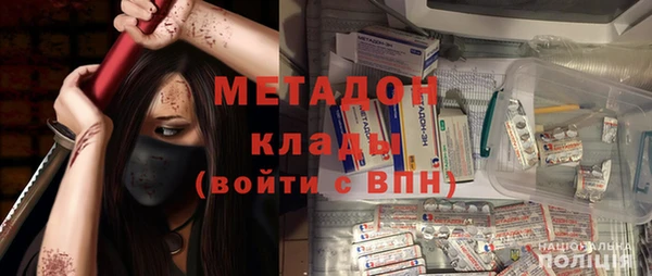 мяу мяу кристалл Абинск
