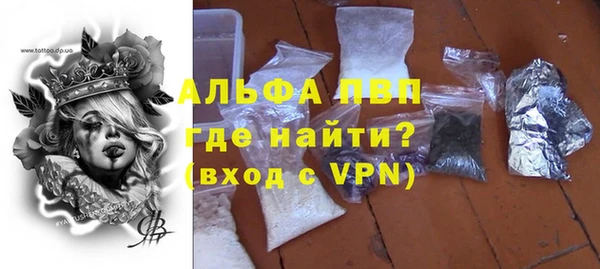 кокаин Абаза
