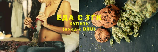 кокаин Абаза