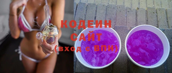 кокаин Абаза