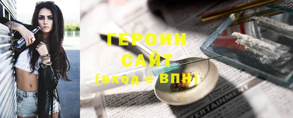 мефедрон Абдулино