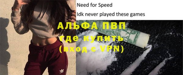 кокаин Абаза