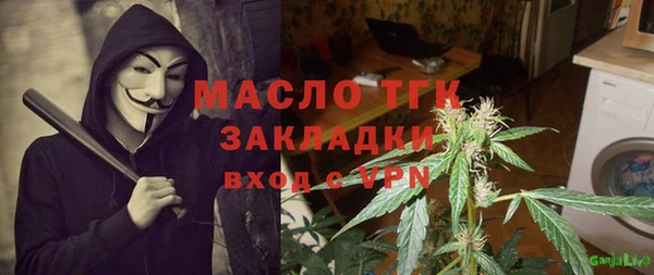 мяу мяу кристалл Абинск