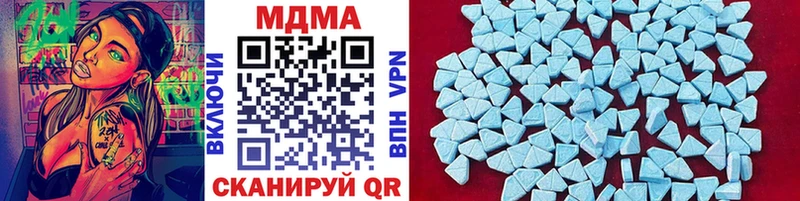 сайты даркнета Telegram  Ковдор  MDMA Molly 