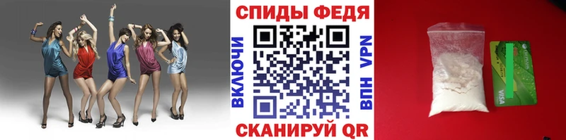МЕТАМФЕТАМИН пудра  Ковдор 
