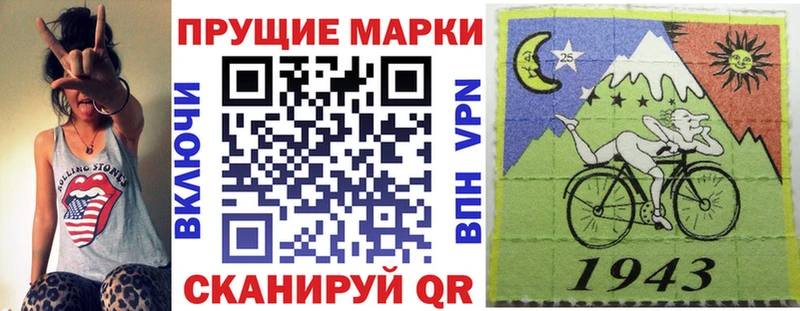 Марки N-bome 1,5мг  Ковдор 