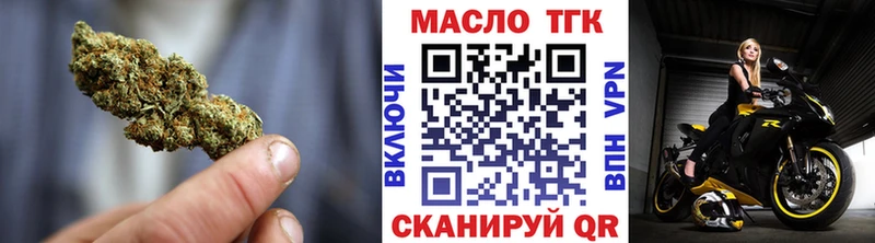 ТГК вейп с тгк  гидра   Ковдор 