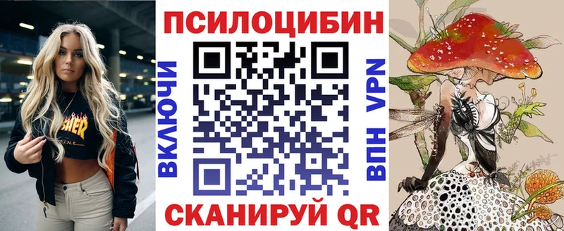 цена наркотик  omg зеркало  Псилоцибиновые грибы мухоморы  Ковдор 